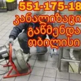 gawedili wis gawmenda 551175188