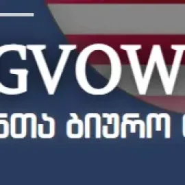 LINGVOWORD თარჯიმანთა ბიურო თბილისში